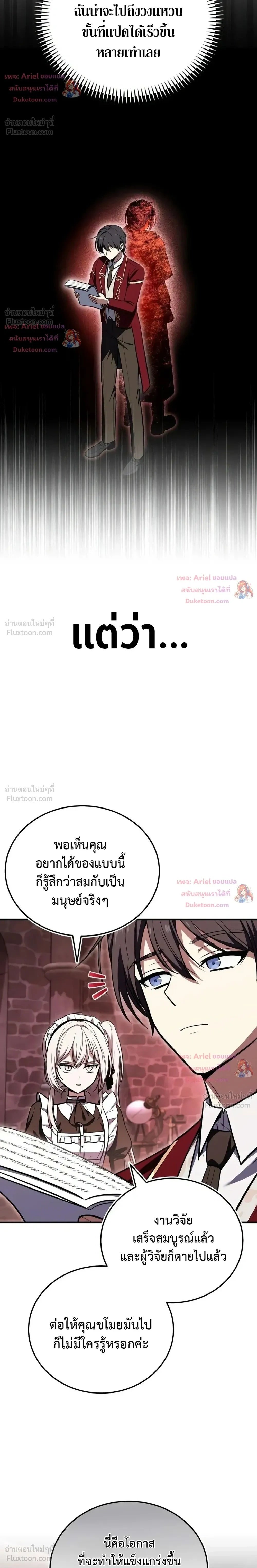 หน้าที่ 29