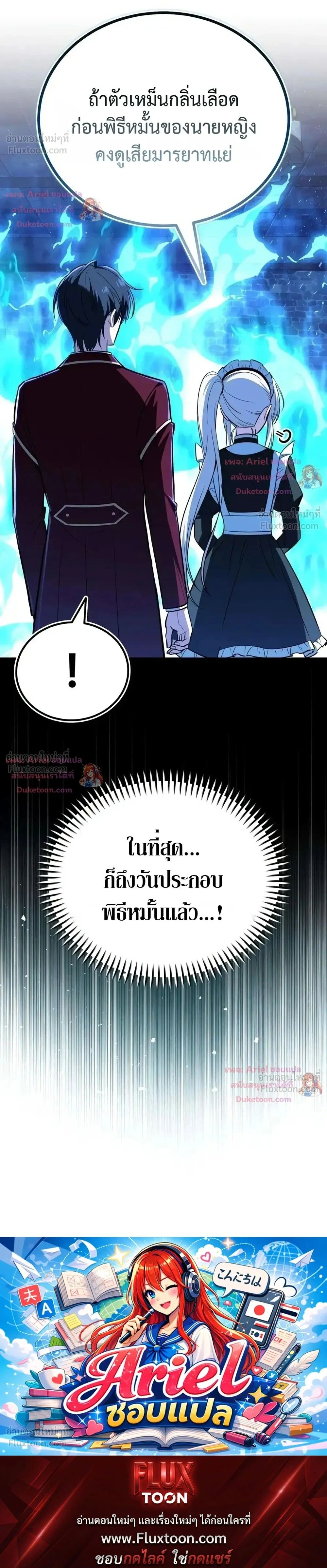 หน้าที่ 38