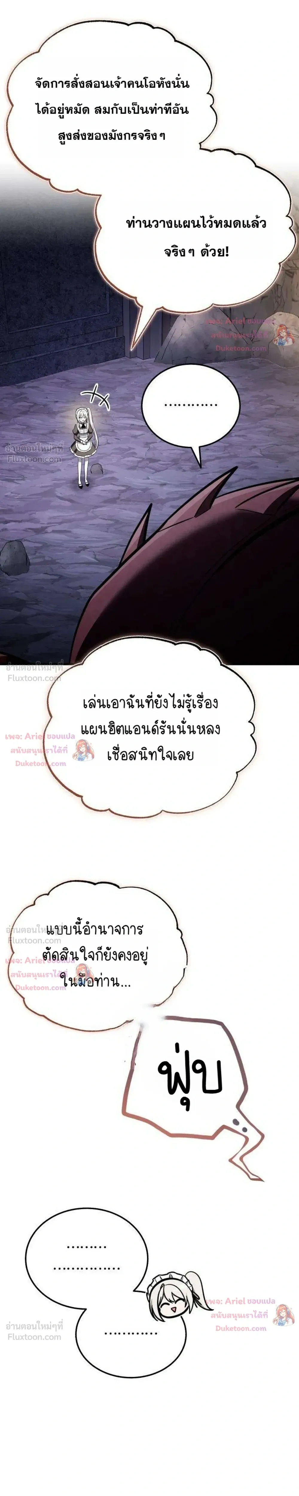 หน้าที่ 35