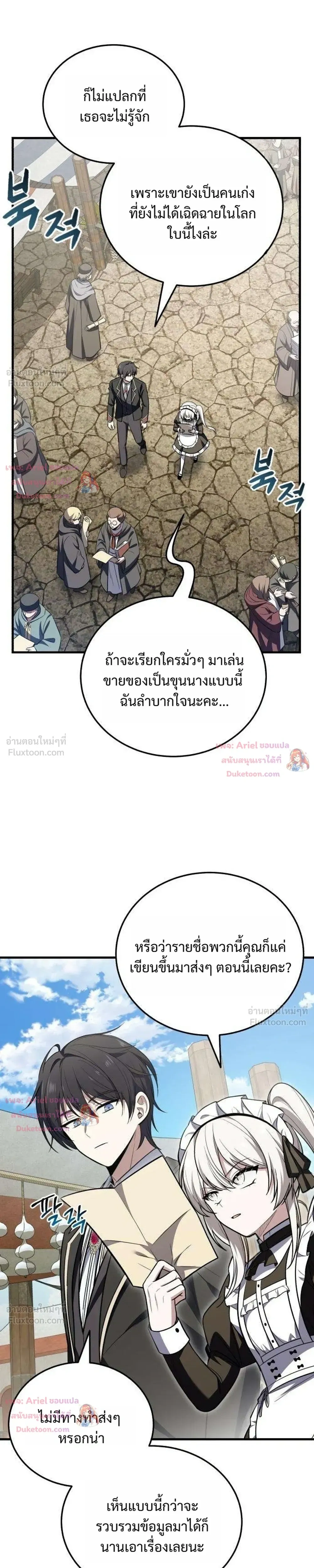 หน้าที่ 27