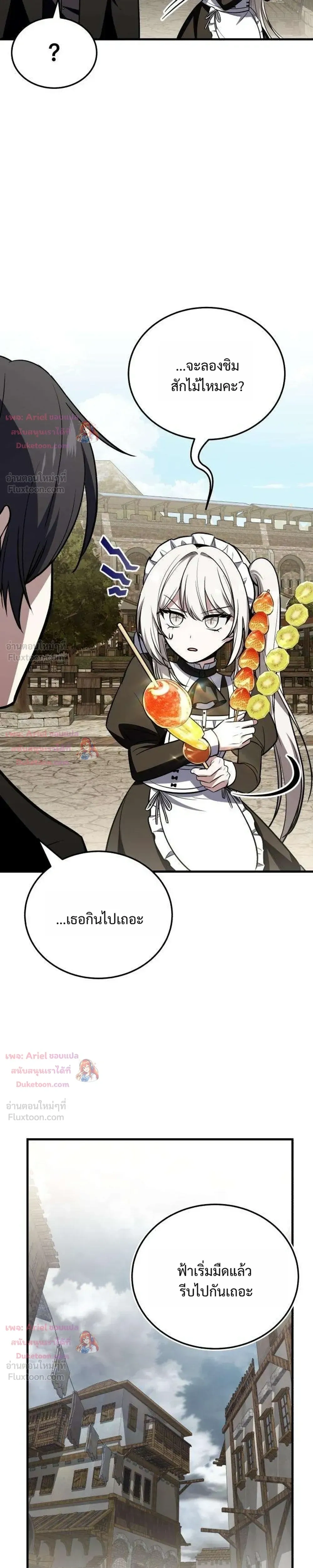 หน้าที่ 37