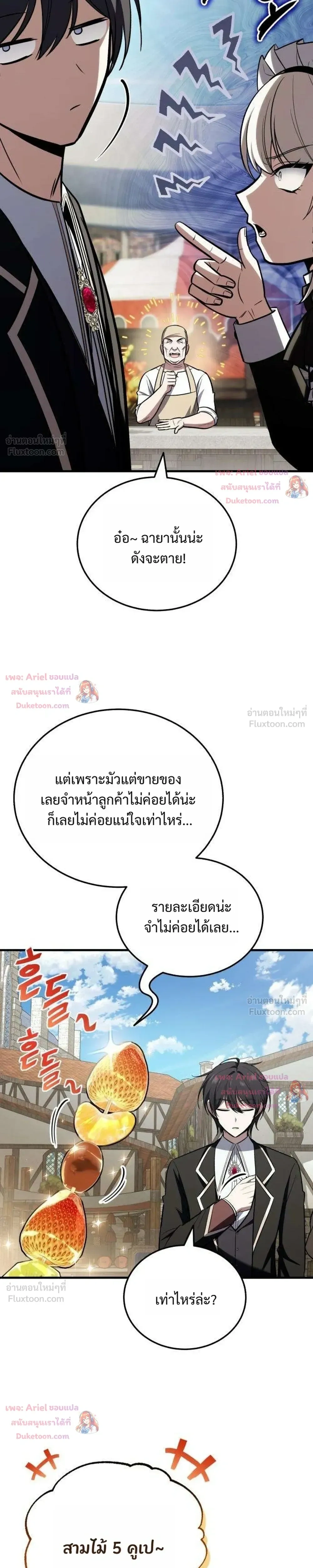 หน้าที่ 33