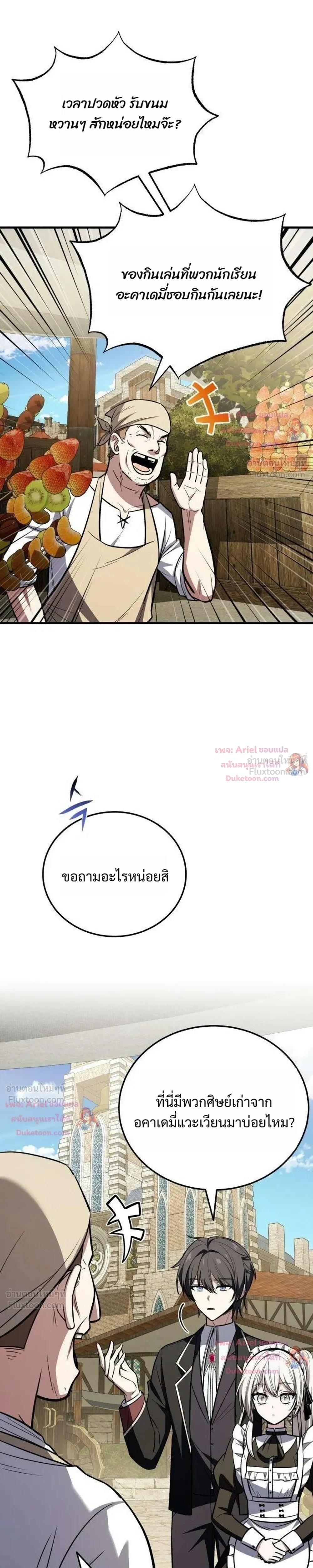 หน้าที่ 31