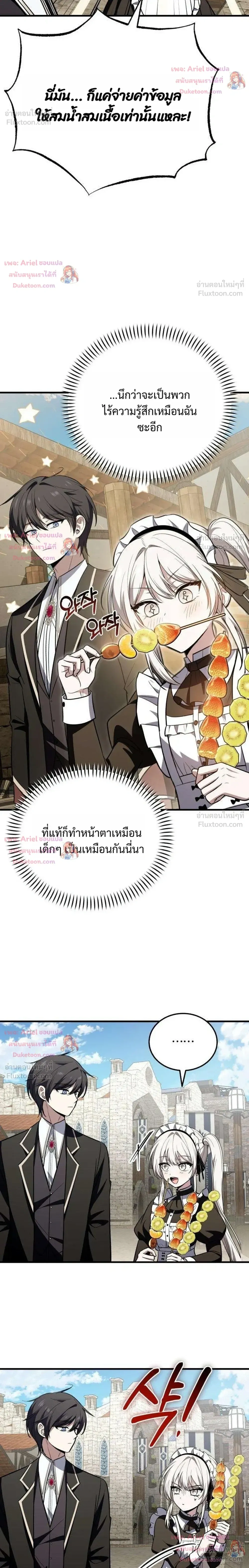 หน้าที่ 36