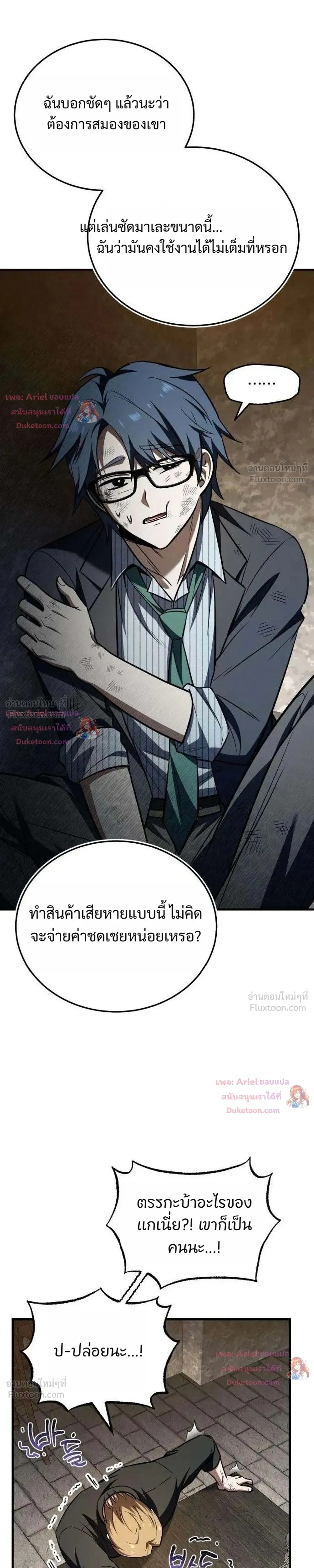 หน้าที่ 21