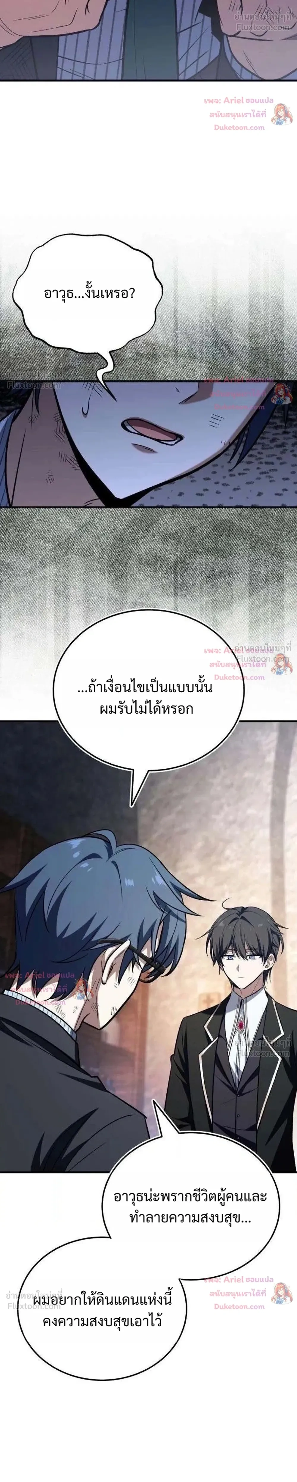 หน้าที่ 33