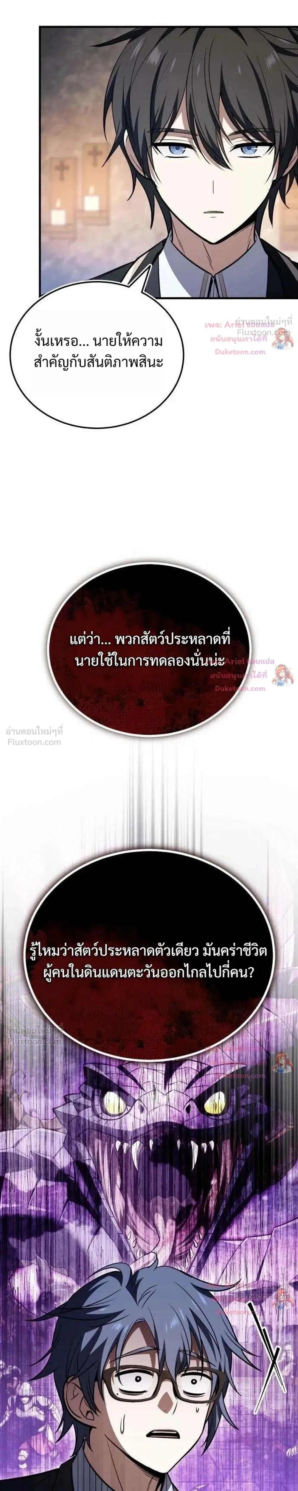 หน้าที่ 34