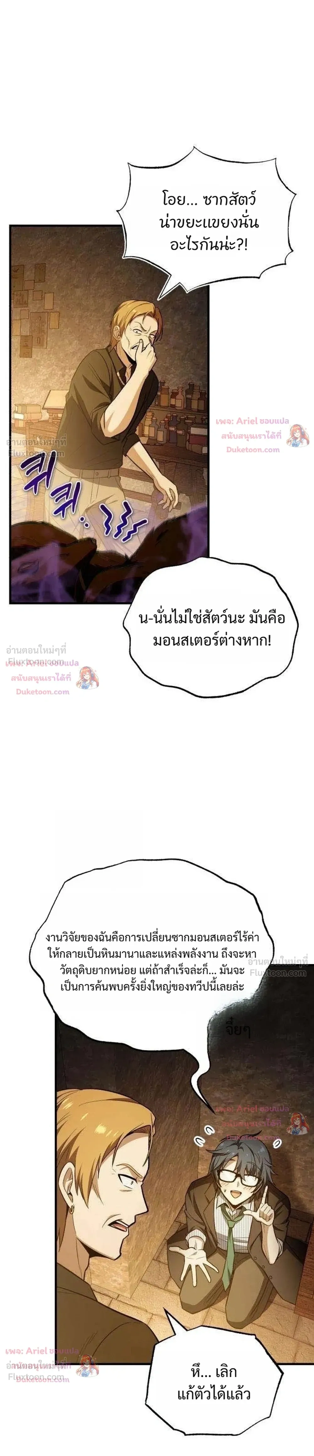 หน้าที่ 5