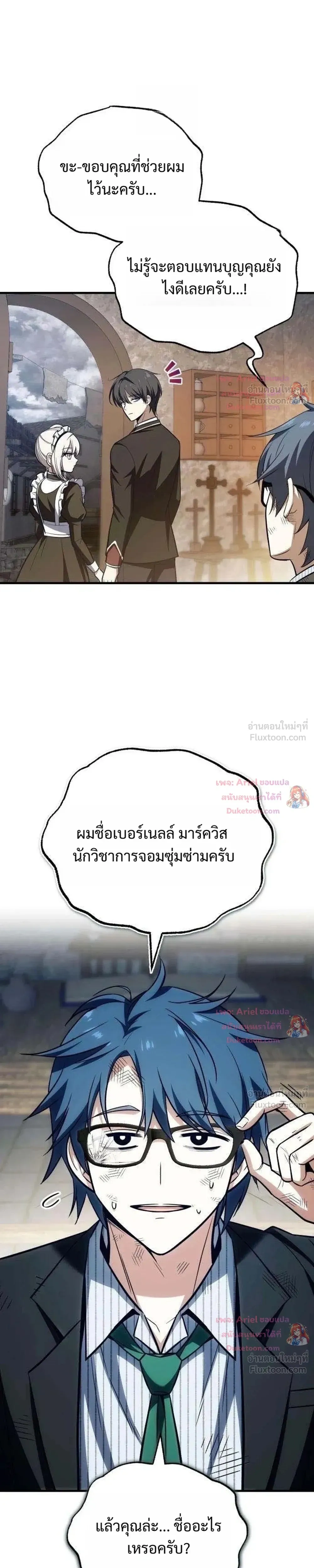 หน้าที่ 28