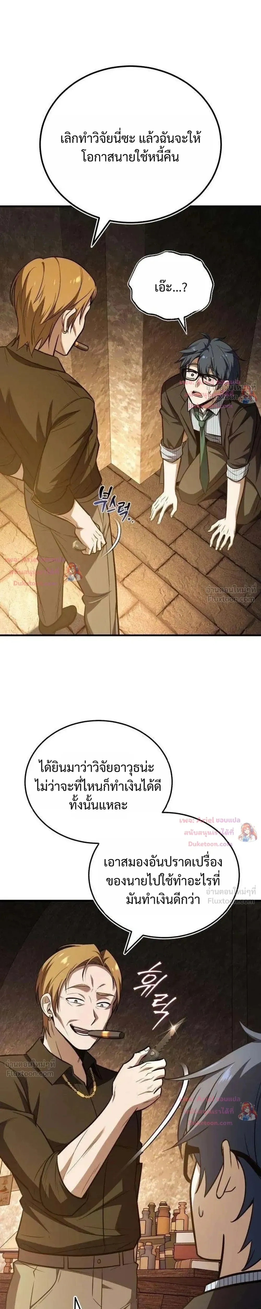 หน้าที่ 7