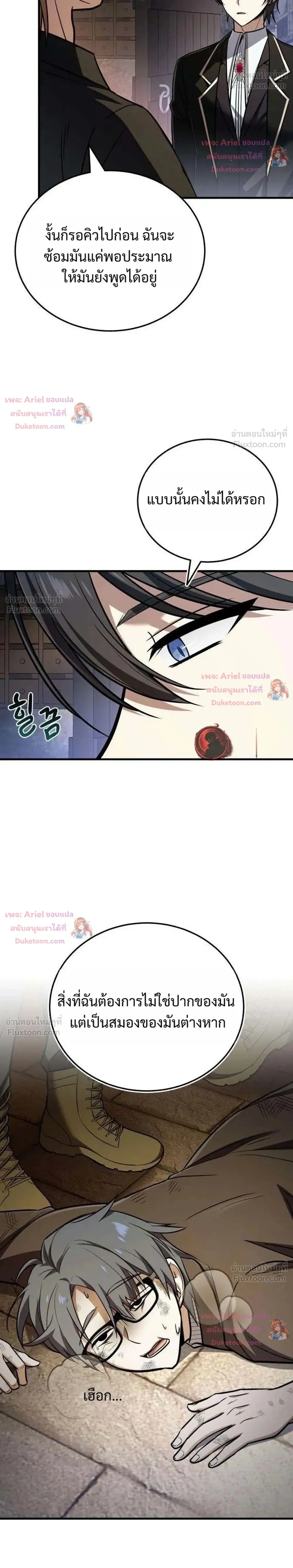หน้าที่ 16