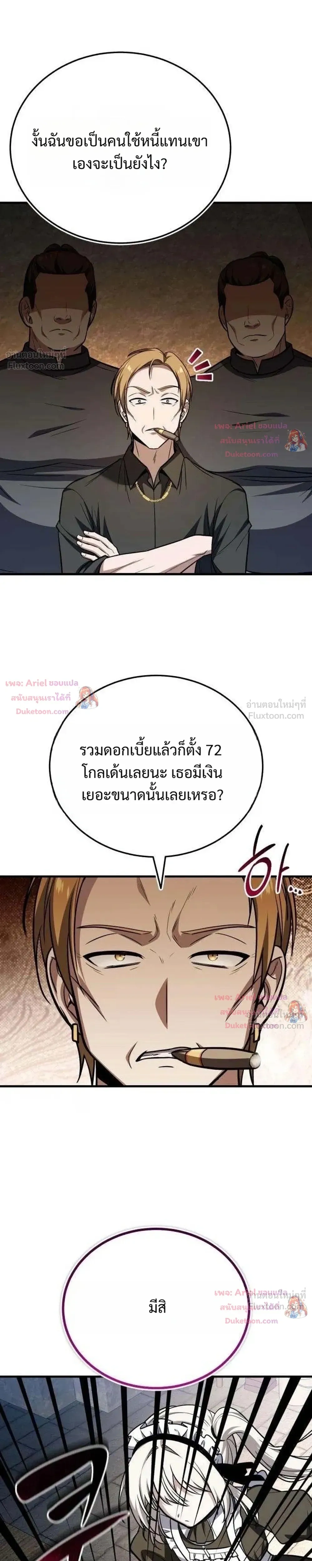 หน้าที่ 17