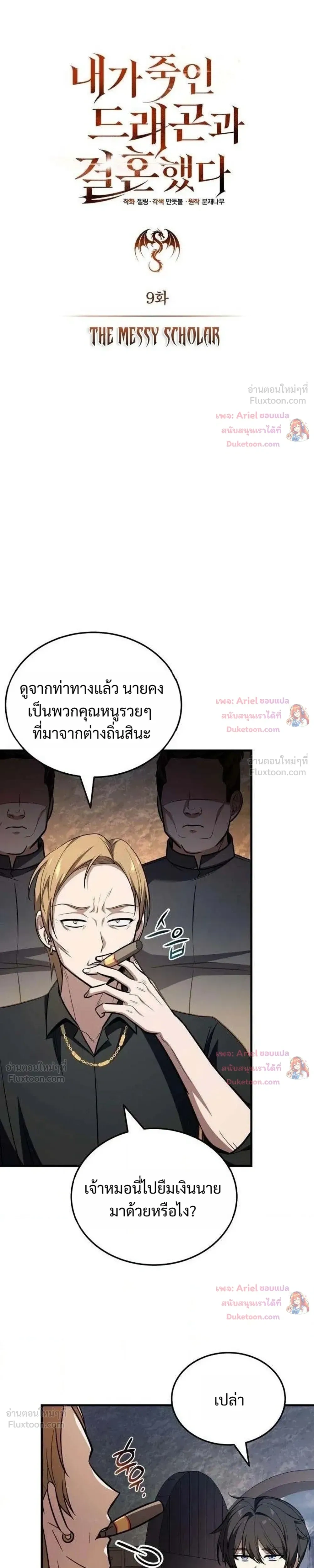 หน้าที่ 15