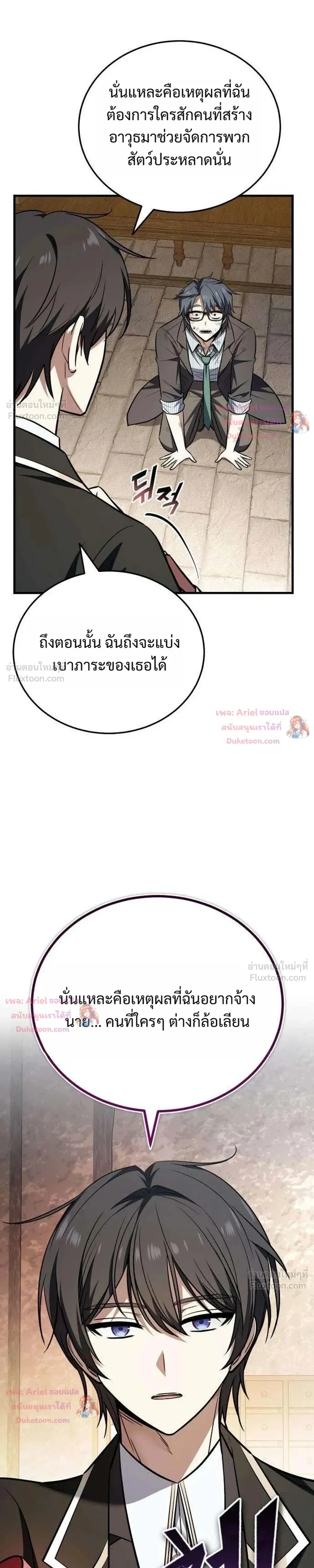 หน้าที่ 38