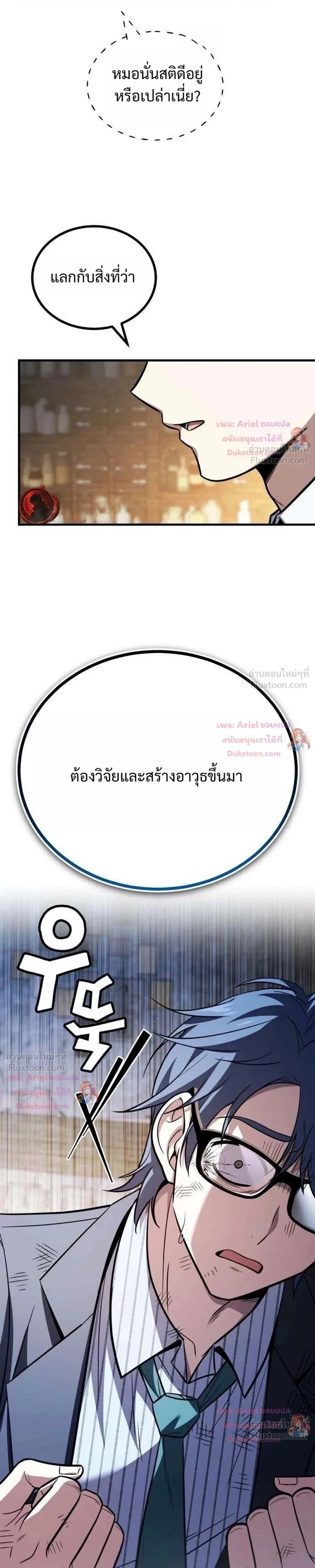 หน้าที่ 32