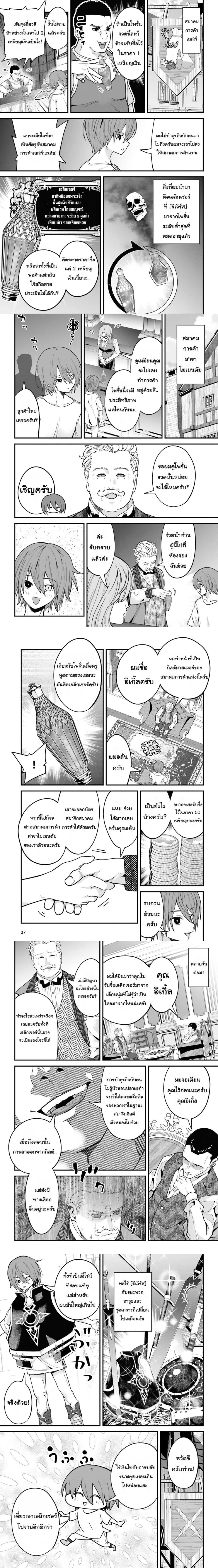 หน้าที่ 6