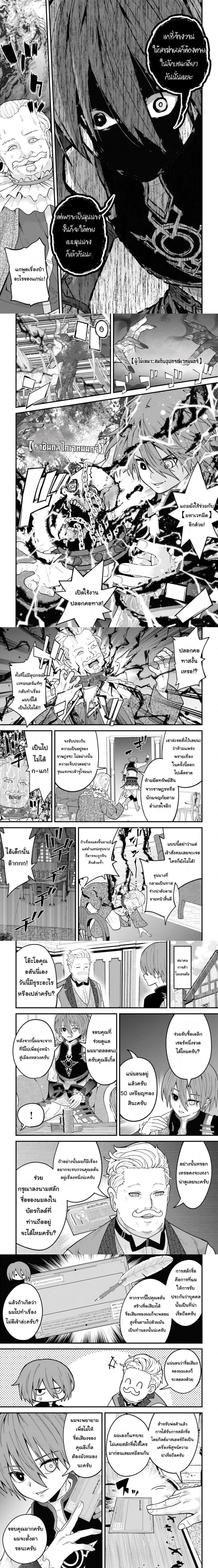 หน้าที่ 4
