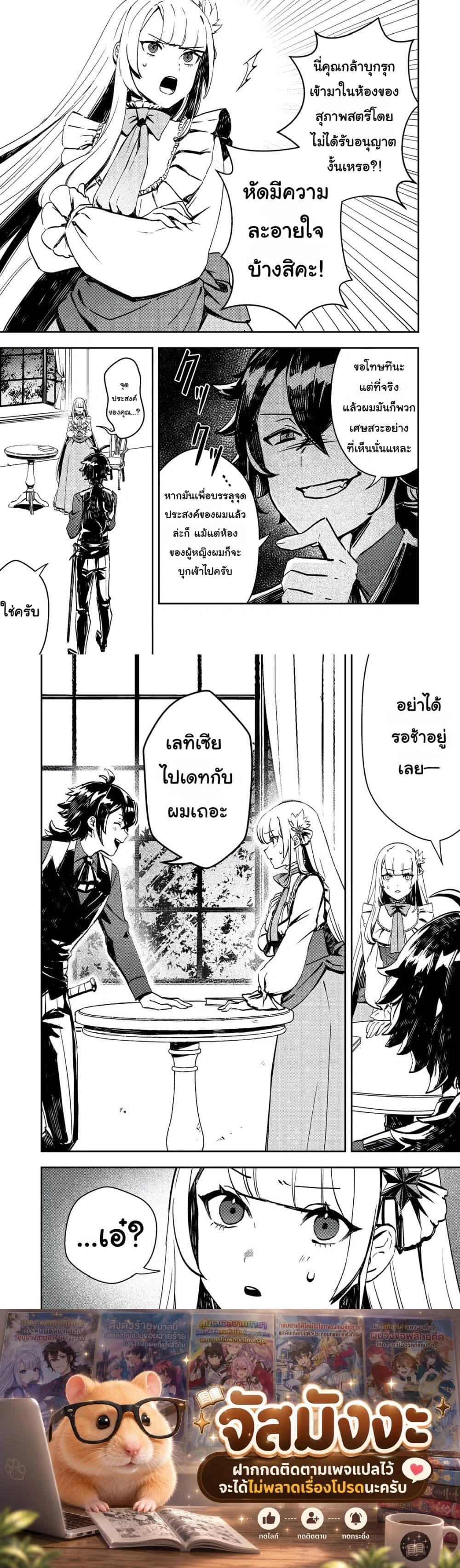 หน้าที่ 5