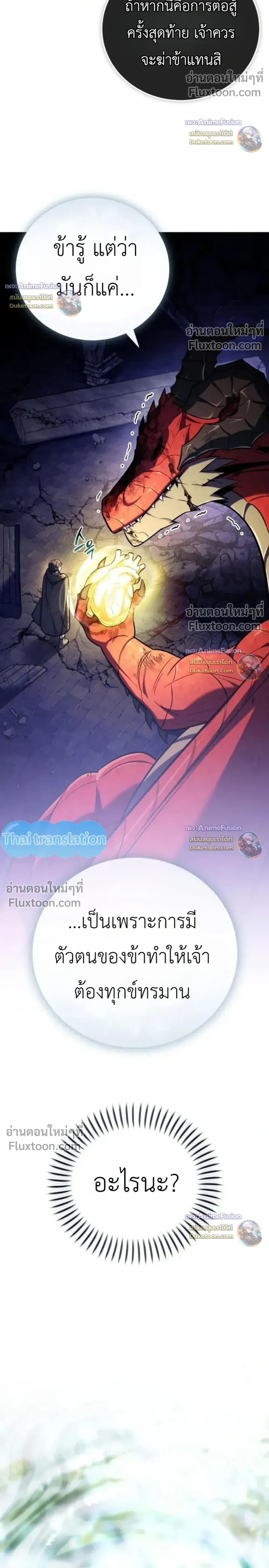 หน้าที่ 52