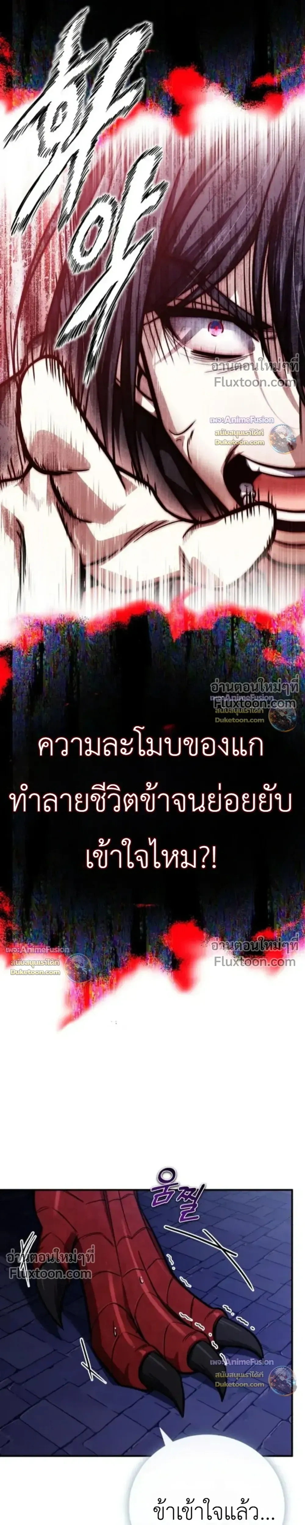 หน้าที่ 39