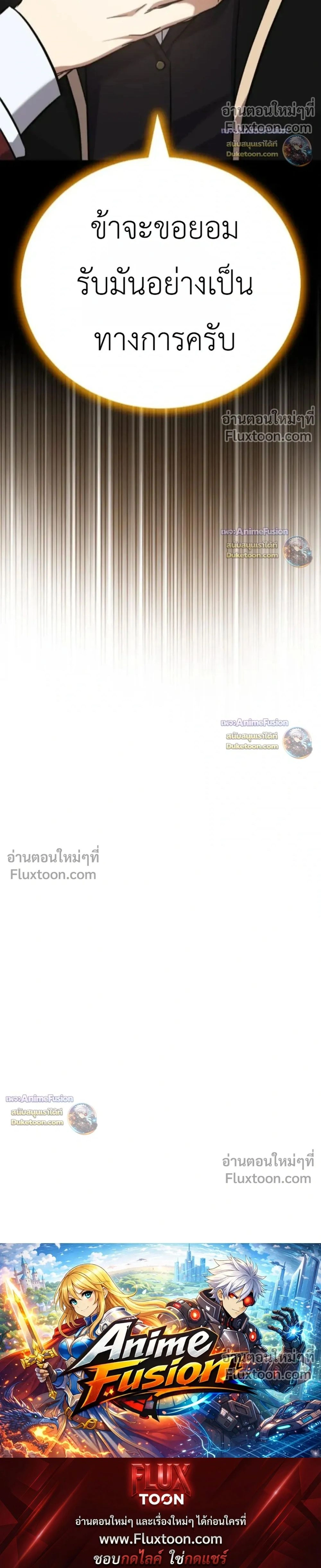 หน้าที่ 82
