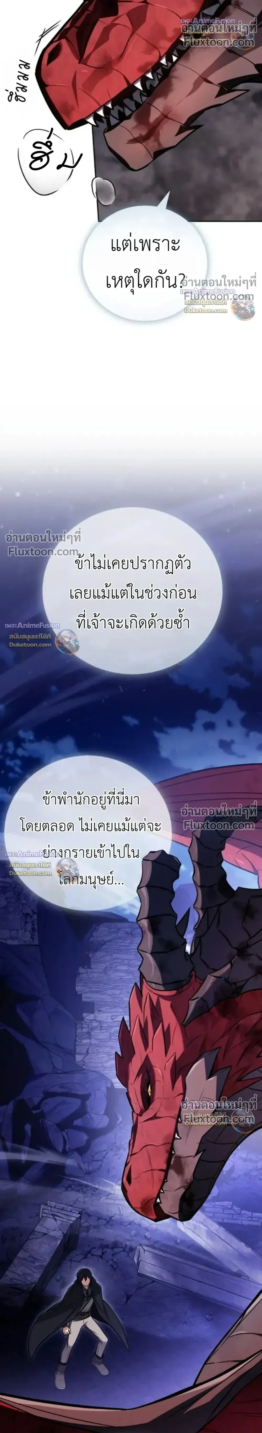 หน้าที่ 36
