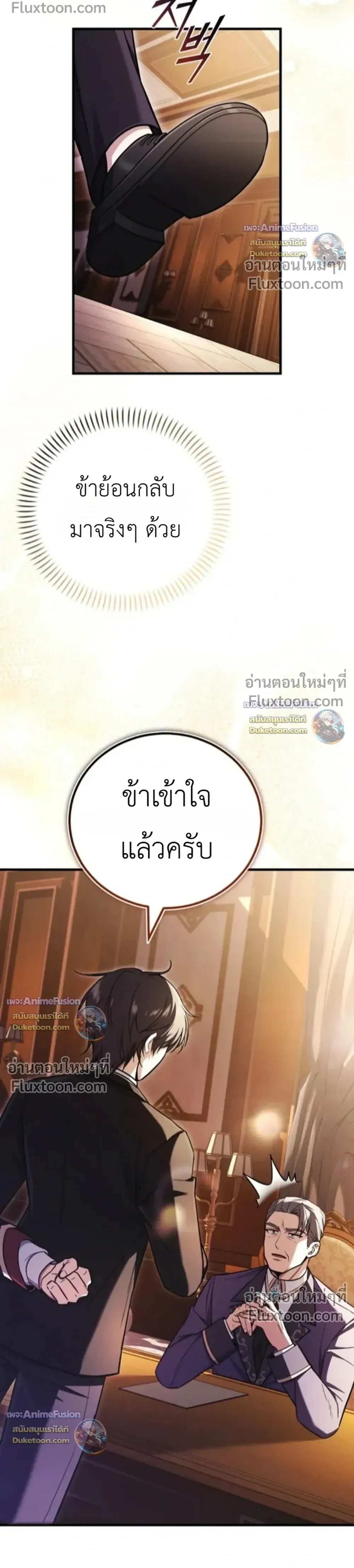 หน้าที่ 80