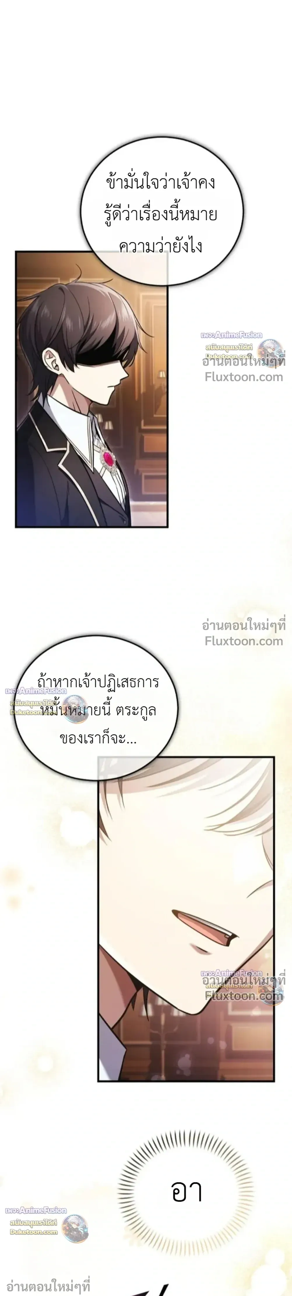หน้าที่ 79