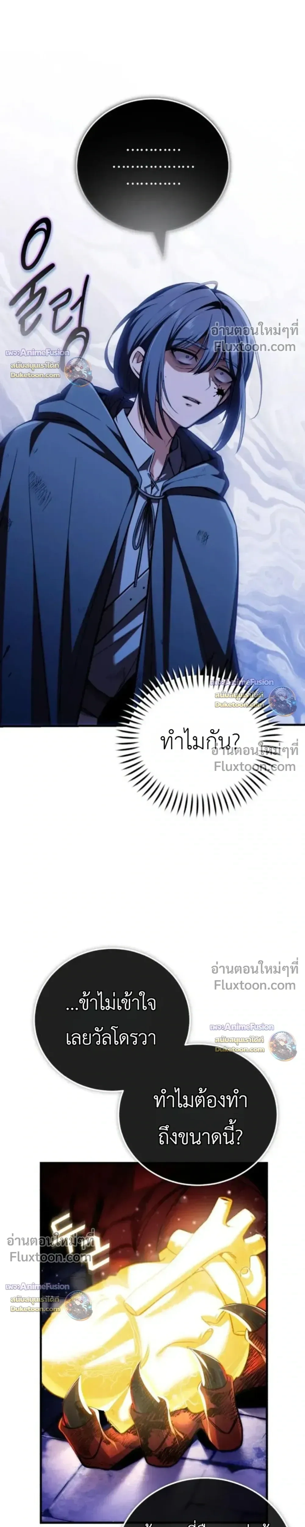 หน้าที่ 51