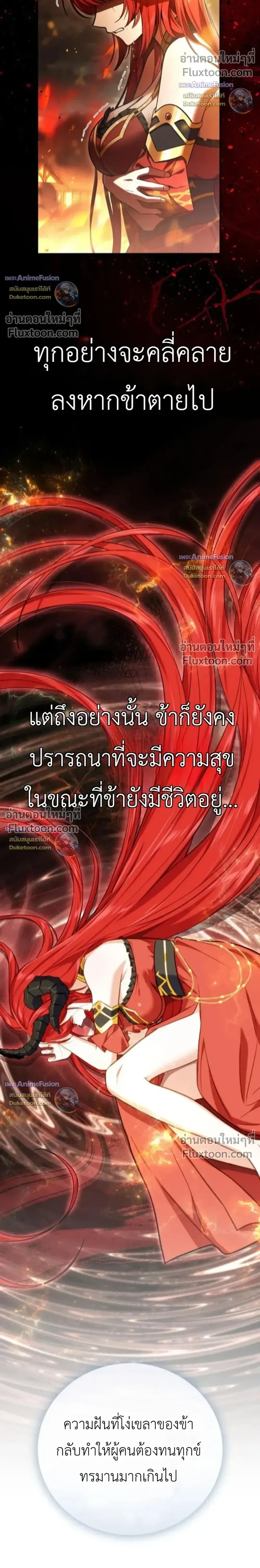 หน้าที่ 56