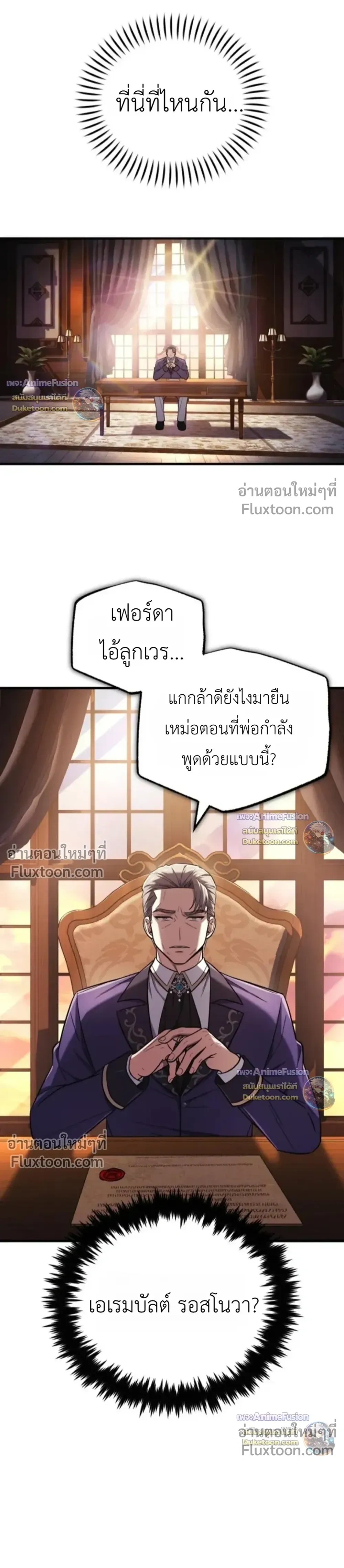 หน้าที่ 77