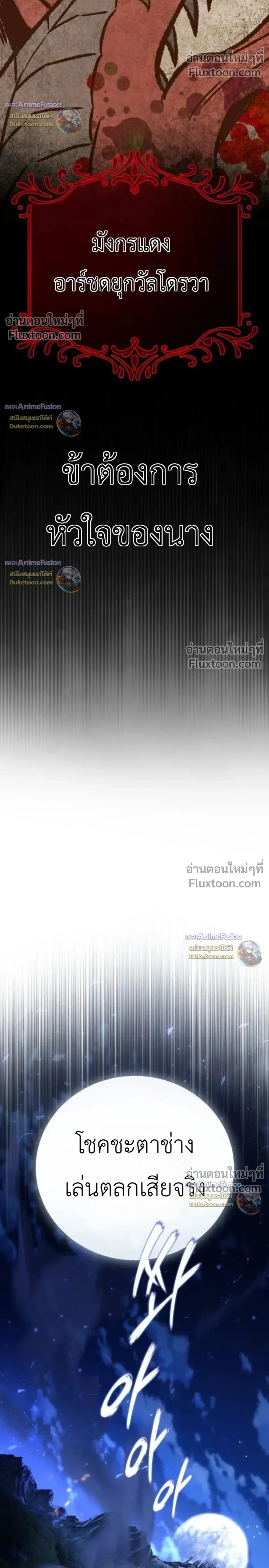 หน้าที่ 32