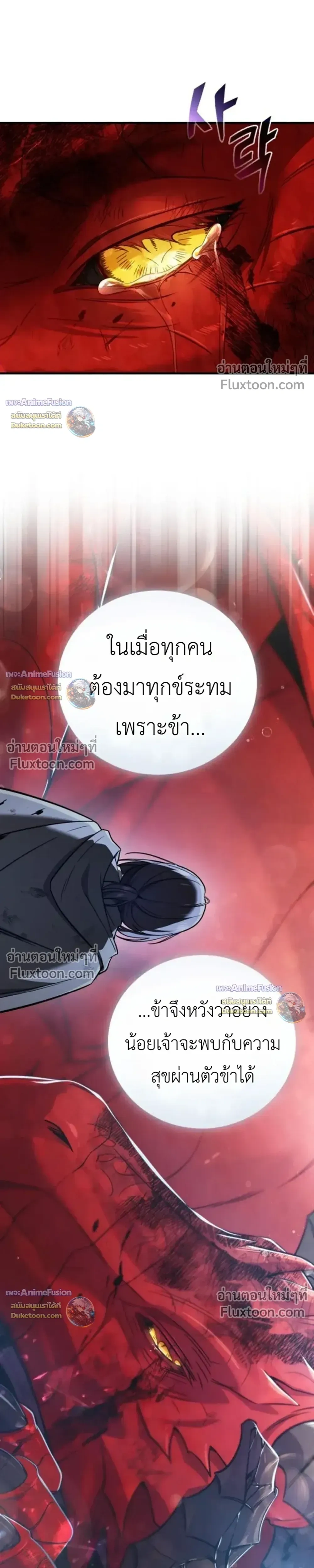 หน้าที่ 57