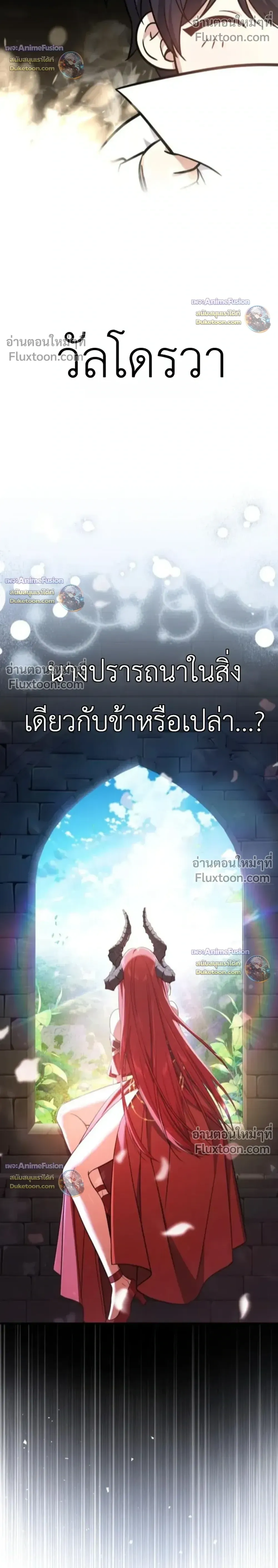 หน้าที่ 72