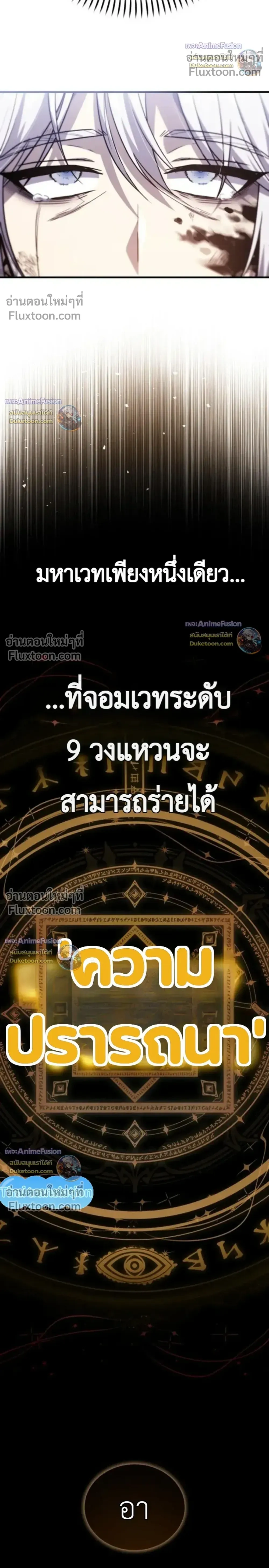 หน้าที่ 74
