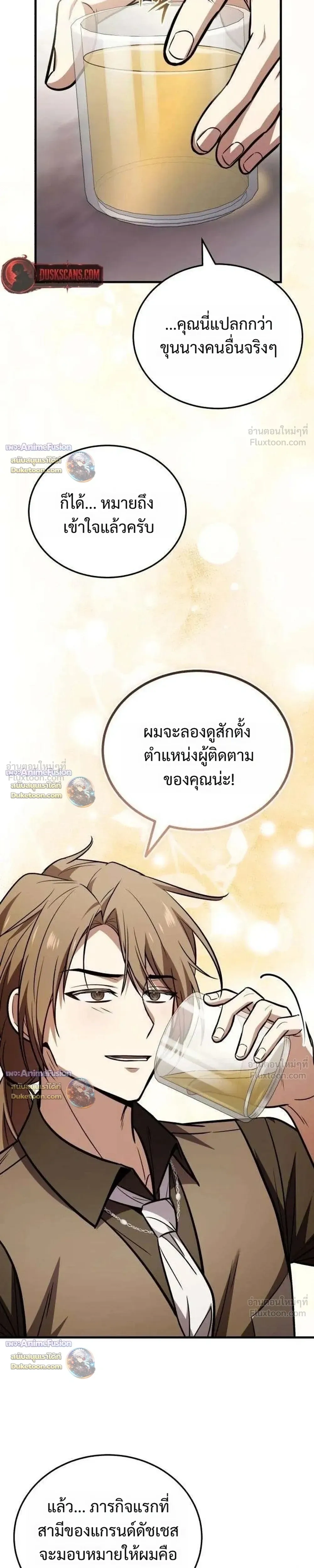 หน้าที่ 33