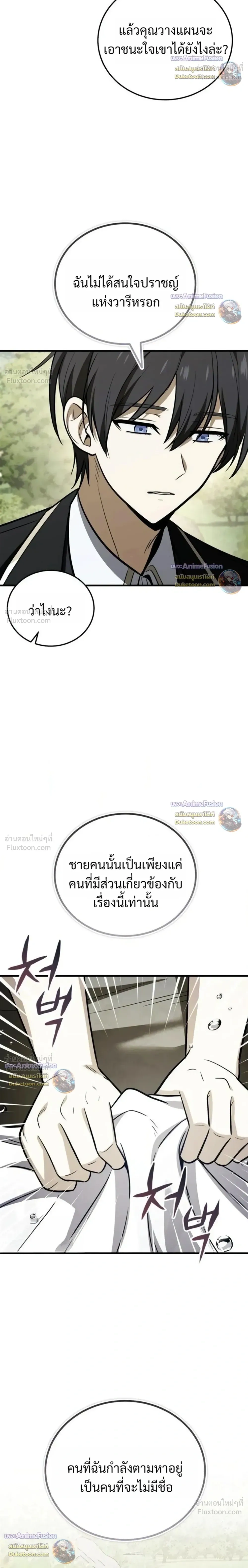 หน้าที่ 38
