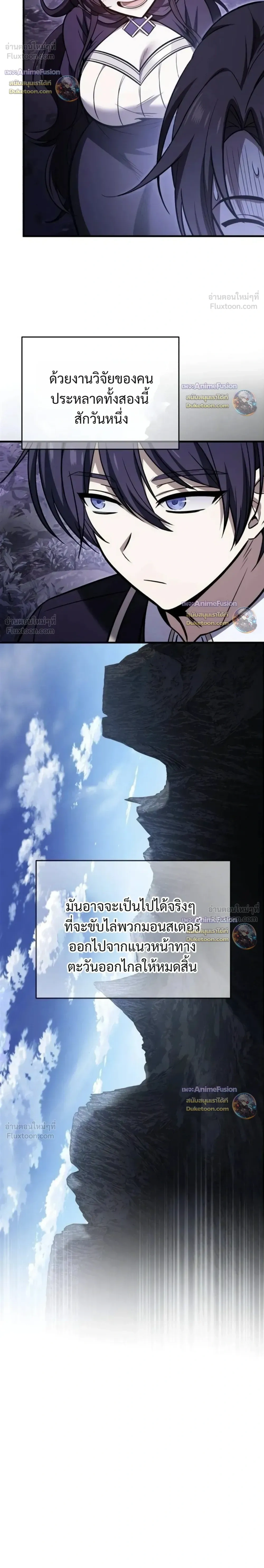 หน้าที่ 30