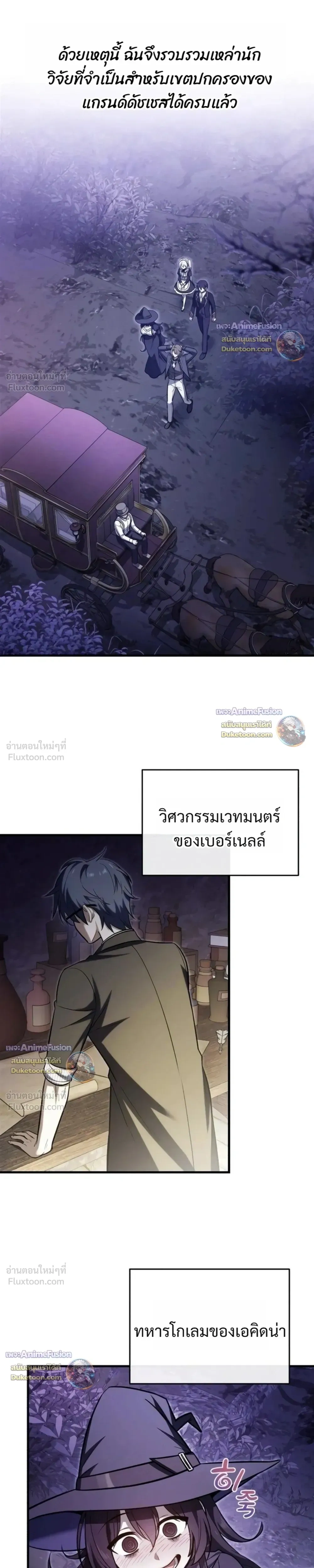 หน้าที่ 29