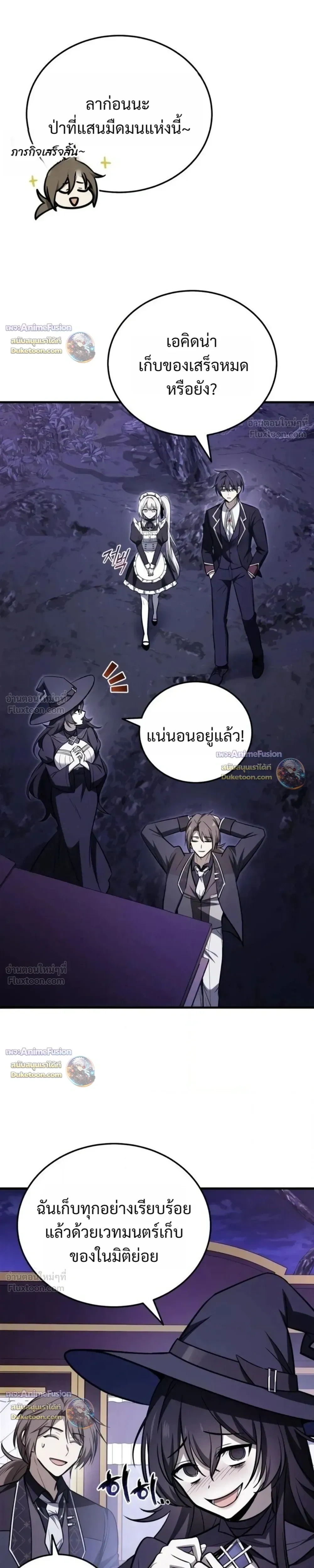 หน้าที่ 31