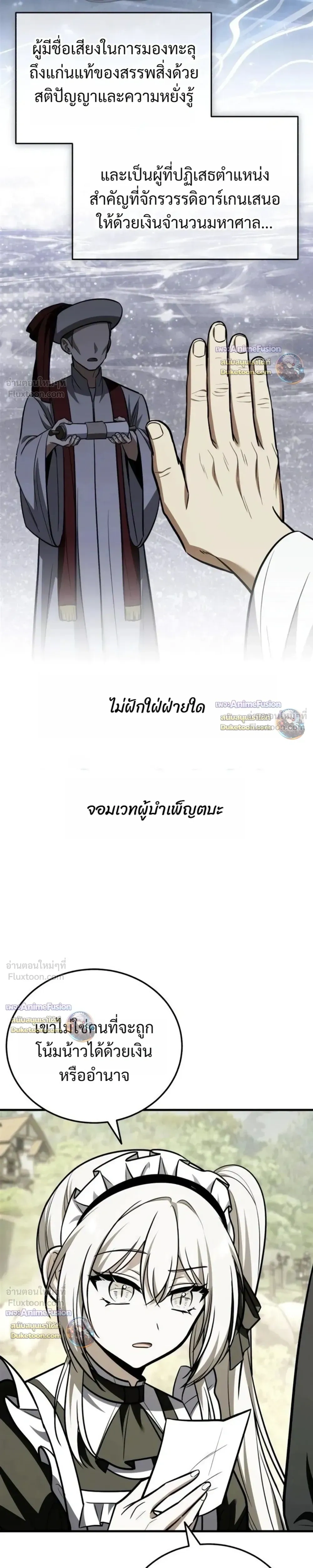 หน้าที่ 37