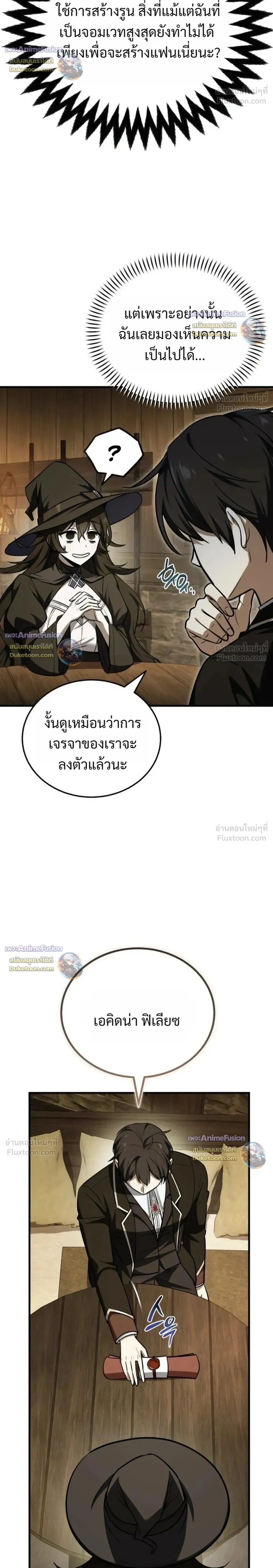 หน้าที่ 26