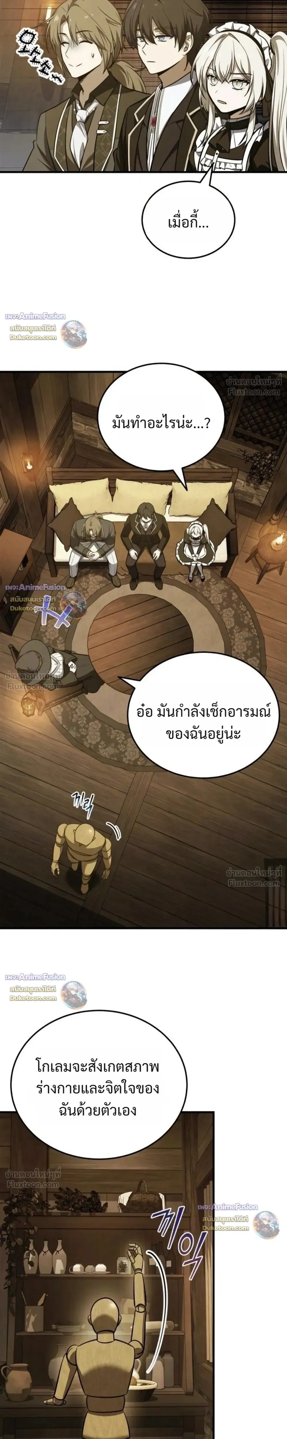หน้าที่ 19