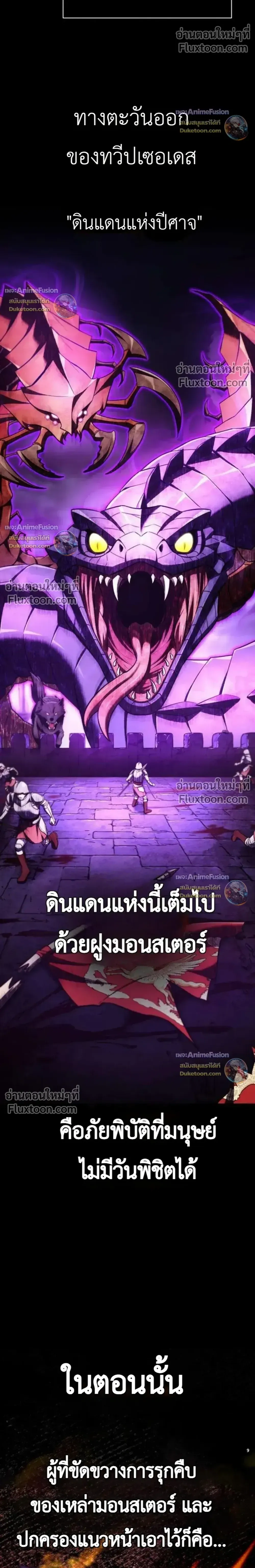 หน้าที่ 30