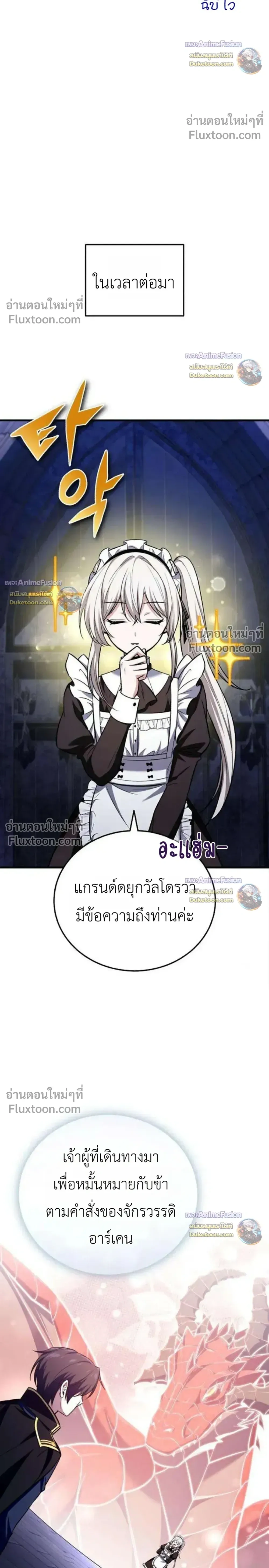 หน้าที่ 42