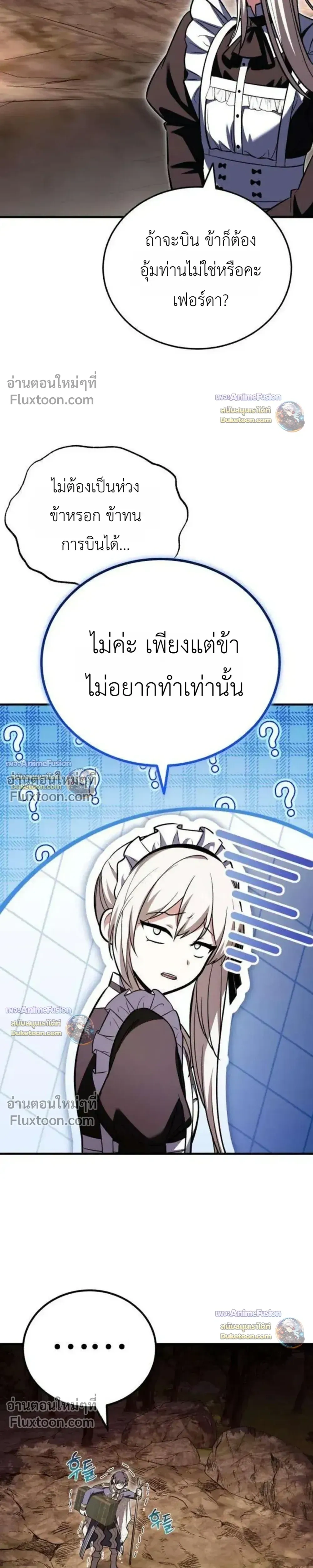 หน้าที่ 37