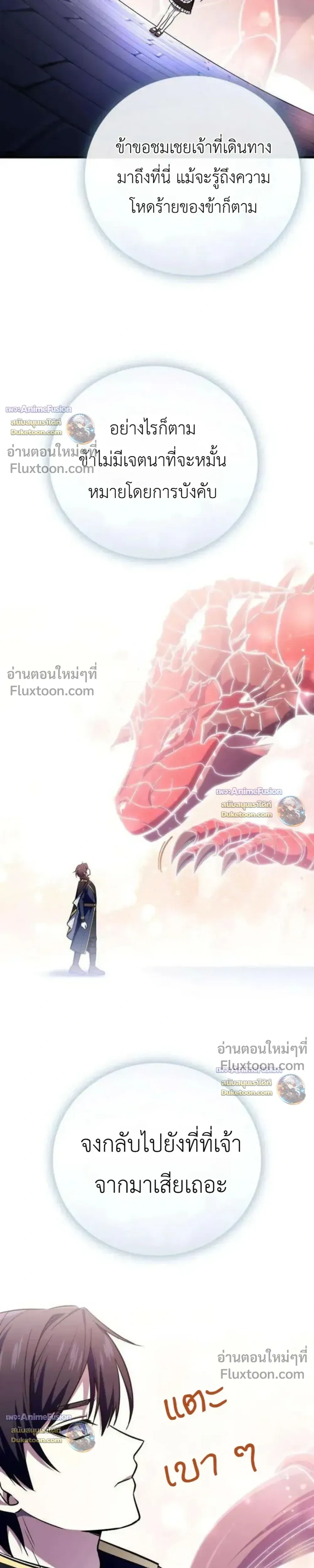 หน้าที่ 43