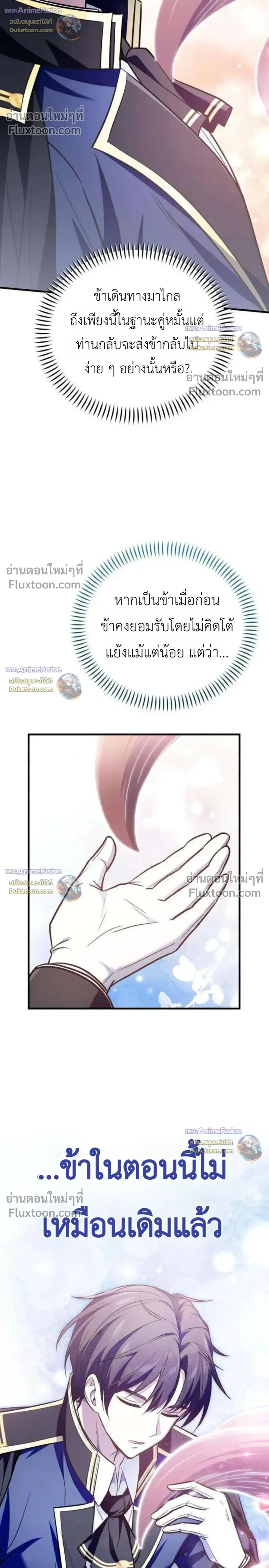 หน้าที่ 44