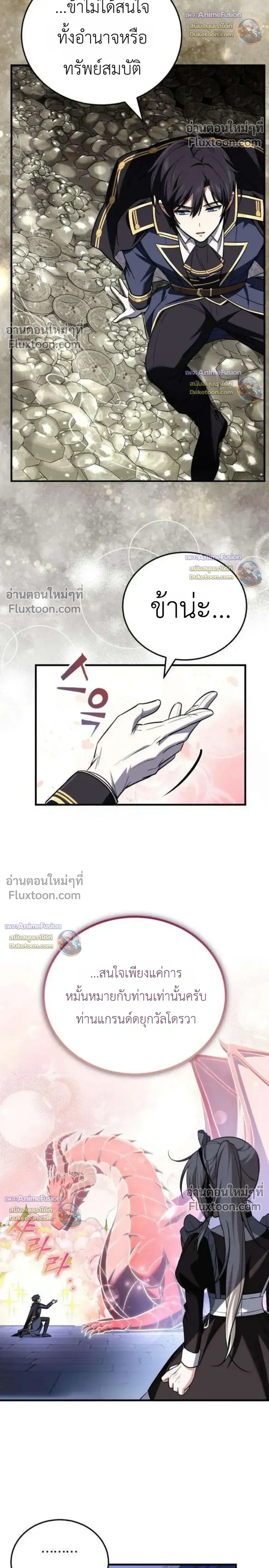 หน้าที่ 48