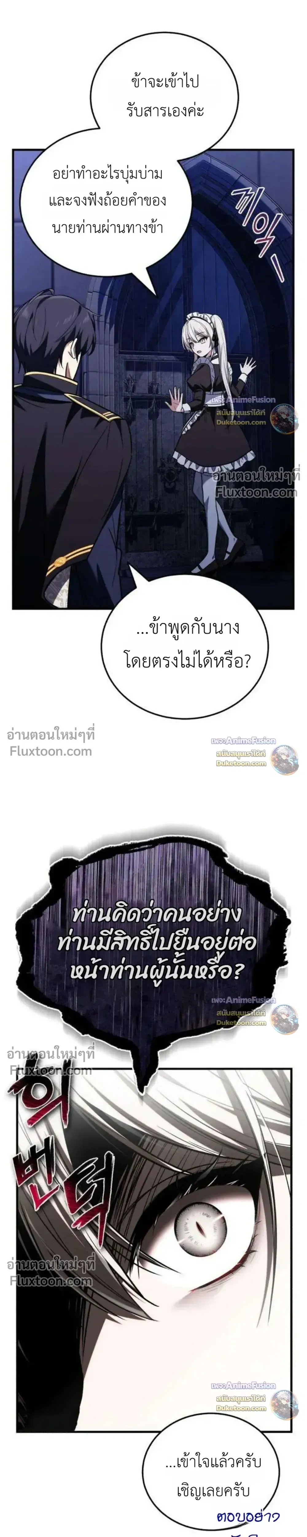 หน้าที่ 41
